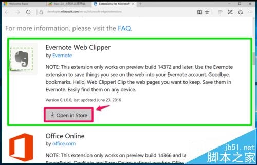 Win10预览版14372中Edge浏览器怎么使用印象笔记剪藏网页?