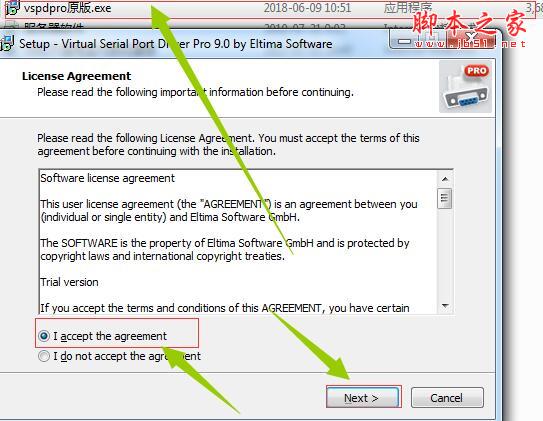 Virtual Serial Port Driver Pro专业版如何安装？vspd虚拟串口专业版破解安装教程