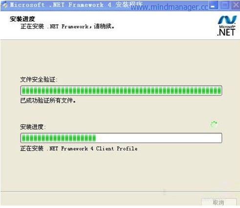 如何解决MindManager15中文版安装中的.NET难题？