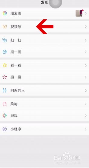 微信视频号如何下载视频？视频号下载视频方法