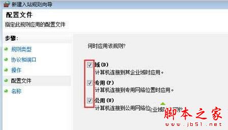 Win10系统80端口导致无法上网怎么办 Win10下无法访问局域网的原因及解决方法
