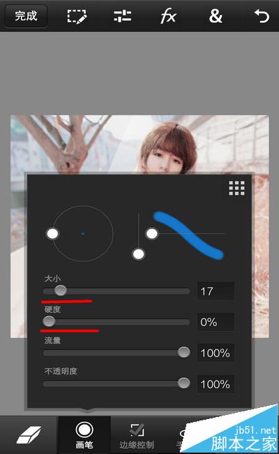 photoshop手机版怎么给人物照换脸?