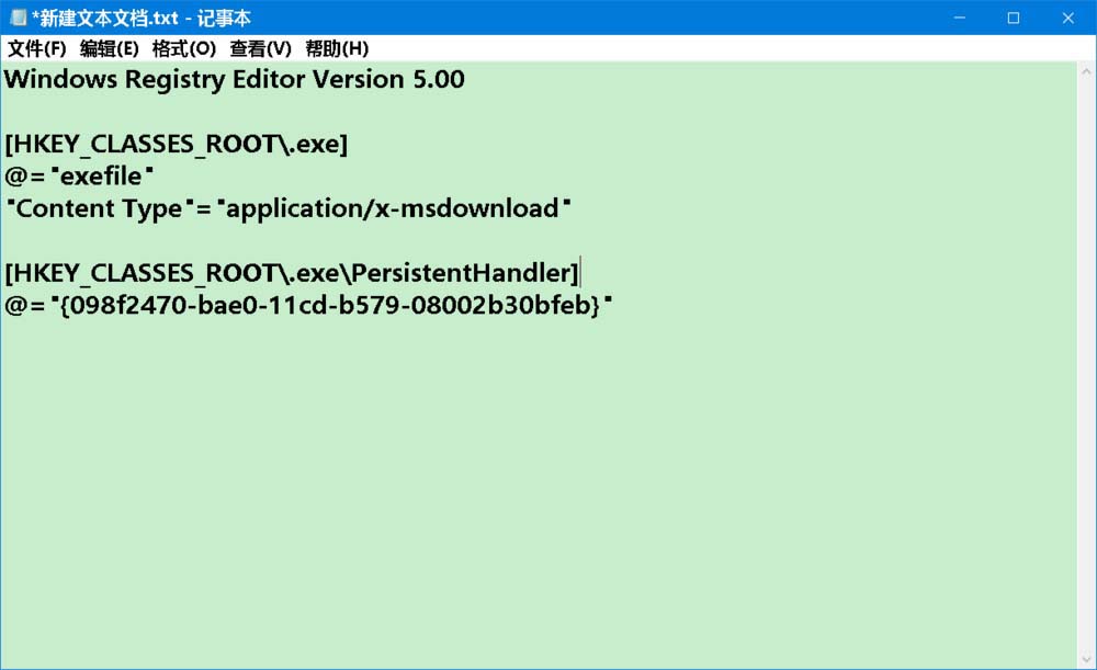 Win10系统怎么解决exe File打不开?