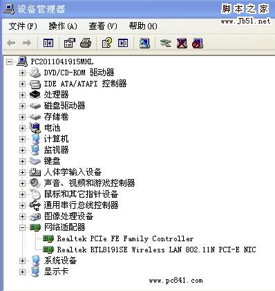 如何检查电脑不出声音的原因以及解决的方法