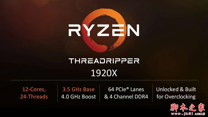 AMD Ryzen ThreadRipper/i9-7900X哪个好？AMD Ryzen ThreadRipper性价比评测