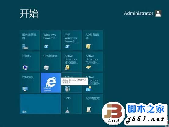 Windows Server 8 ADDS轻松几步搞定密码个性化设置