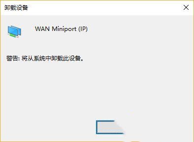 win10更新后网络使用不了怎么解决?
