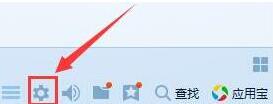 QQ关闭窗口抖动方法 QQ怎么关闭窗口抖动