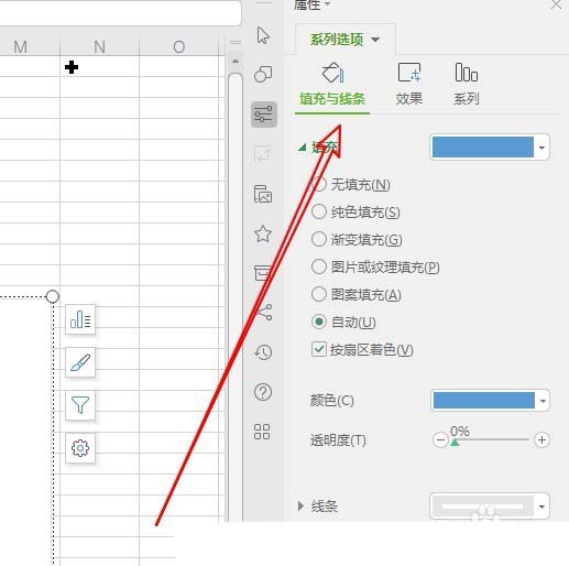 wps2019怎么制作彩色二维饼形图?