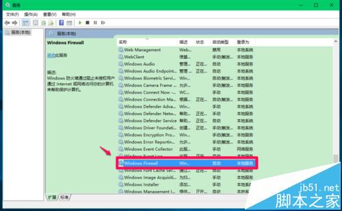 Win10预览版14388中Computer Browser服务启动后又停止怎么办?