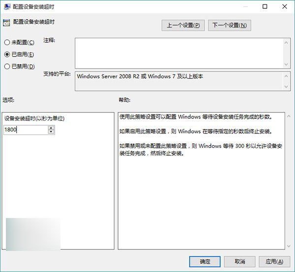 Win7/Win8/win8.1升级Win10后系统没有声音的解决办法