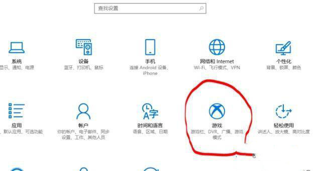 win10自带录屏不清晰怎么解决?