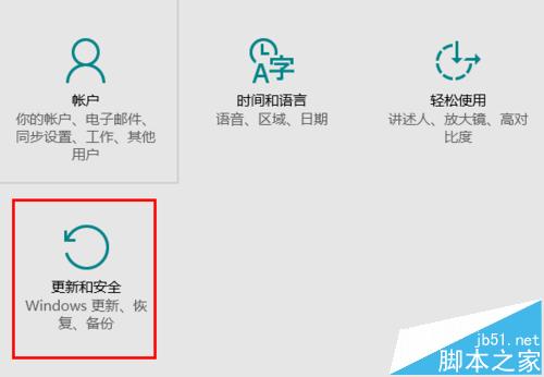 win10补丁kb3132372的详细更新安装图文教程