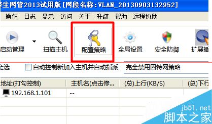 WiFi网速太慢该怎么解决？