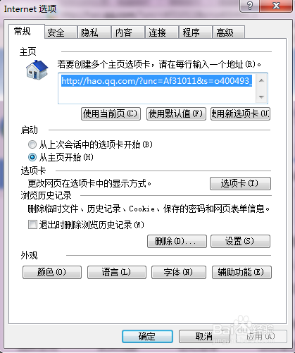 鼠标被禁用怎么办？解决鼠标右键受限制的方法