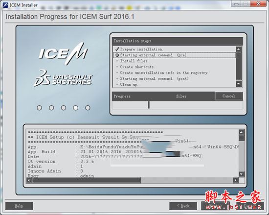 ICEM Surf怎么破解？曲面魔术师ICEM Surf 2016安装+破解使用图文教程
