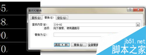 快速批量从excel单元格中提取含有文字单元格中的数字