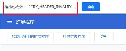 vue devtools怎么安装？浏览器vue调试插件vue.js devtools安装及使用教程