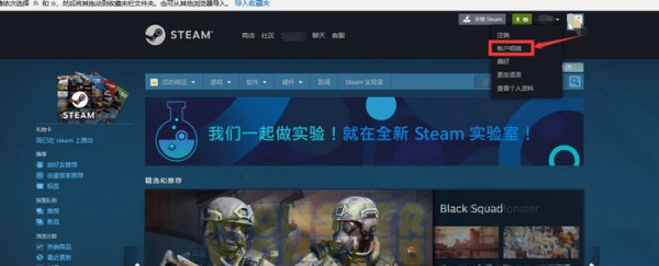 Steam怎么领免费游戏 Steam一键领取免费游戏方法