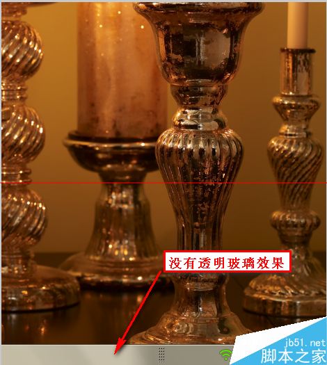 win7旗舰版没有透明玻璃效果该怎么解决？
