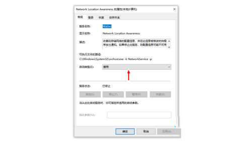 win10网络状态变成一条横线怎么修复?