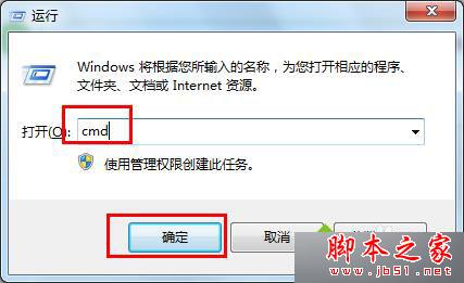 win7系统电脑对U盘格式化时提示windows无法完成格式化的两种解决方法
