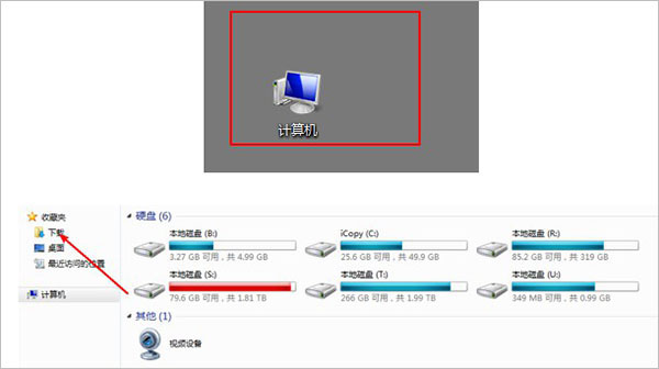 电驴kad网络如何连接？电驴安装以及电驴kad网络连接步骤