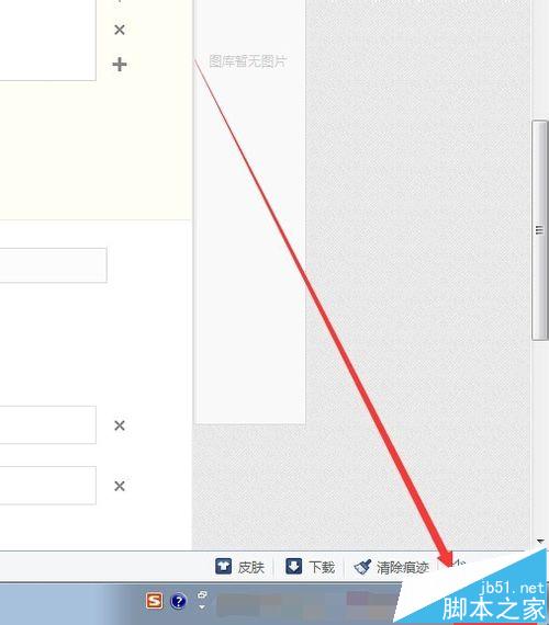 qq邮箱安全证书过期无法登陆该怎么办?