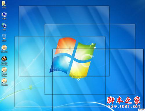怎么找回win7系统拖动窗口时消失的内容?