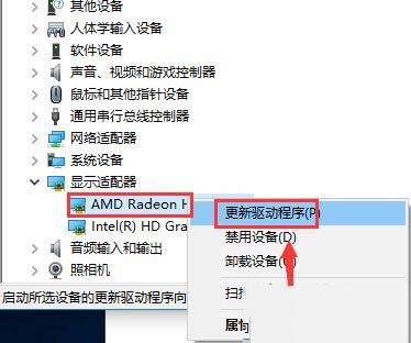 win10打开鬼泣5就闪退怎么办?