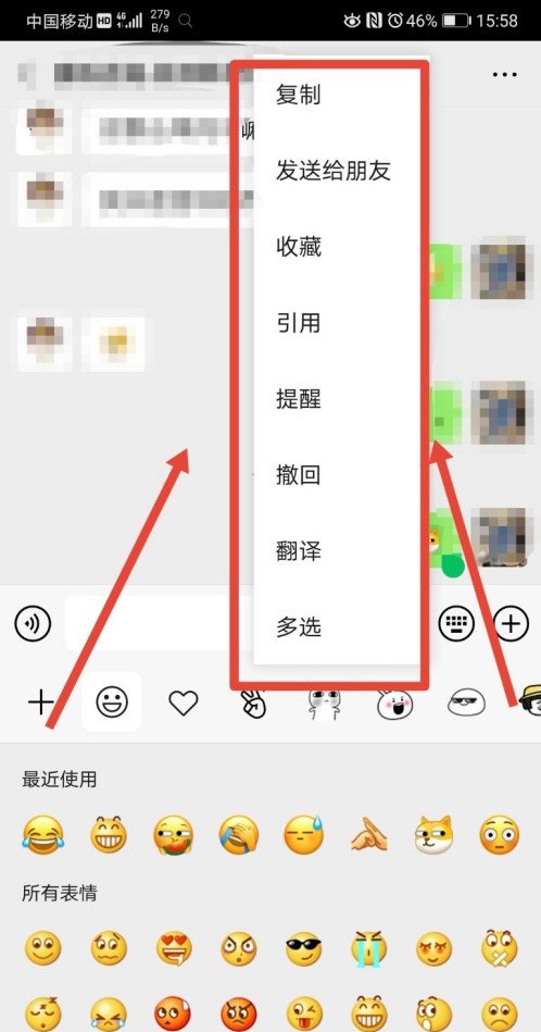 微信如何确认两分钟内删除功能 微信确认两分钟内删除功能方法