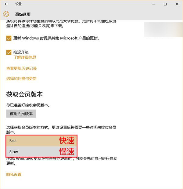 win7、Win8.1免费升级Win10正版完全攻略(图文教程)