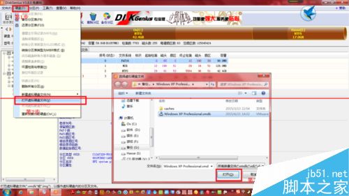 vmware虚拟机关机的情况下怎么把文件复制到虚拟机里？