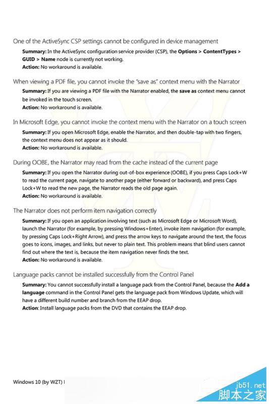 win10新版本10540又更新了 Edge浏览器的用户代理字符串升级