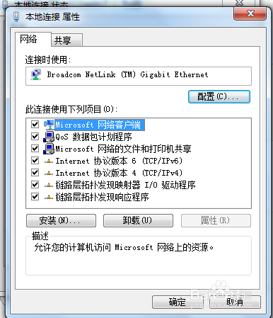 解决双ip网络打印机地址冲突的方法