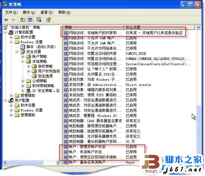网上邻居无法查看工作组计算机怎么办