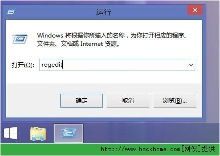 Win7/Win8系统如何找回MSI安装包管理员身份功能