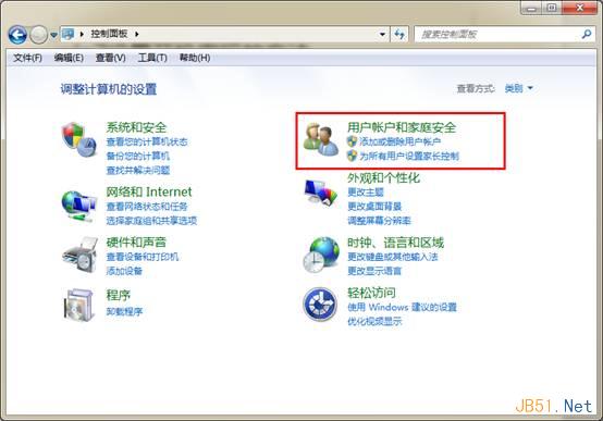 Win7系统设置电脑开机密码图文教程