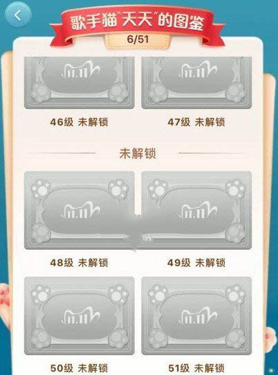 2020天猫双十一超级星秀猫如何换衣服?