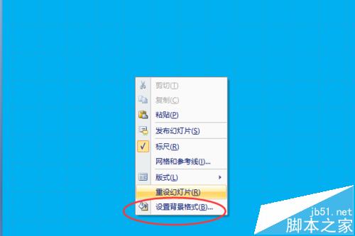 PPT怎么将图片晶格化? ppt晶格化图片的教程