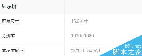 2016级大学新生3000多元笔记本选择推荐 神舟K610DI7D2介绍