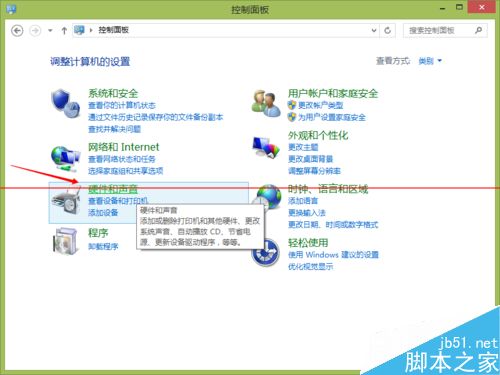 win8系统怎么启动GUI？统中没有接入音频设备的解决办法