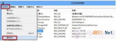 win7系统出现蓝屏错误代码0x0000007b解决方法