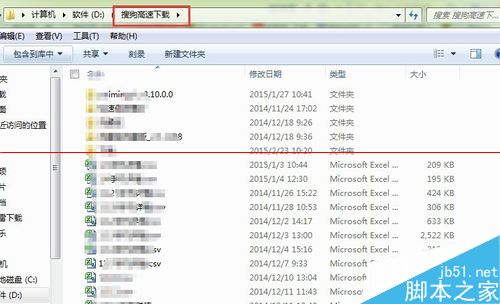 搜狗浏览器默认下载路径在哪里？