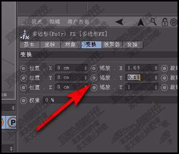 c4d怎么使用多边形FX?