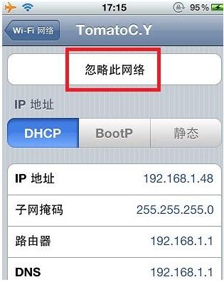 手机wifi连接上但不能上网怎么回事