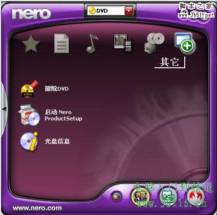 教你如何刻录cd,dvd光盘【图文讲解】