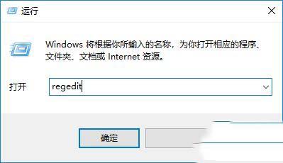 win10时不时弹出输入法怎么办?win10时不时就弹出输入法解决教程