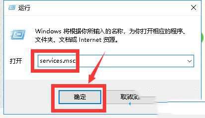 win10总自动更新如何设置不更新?