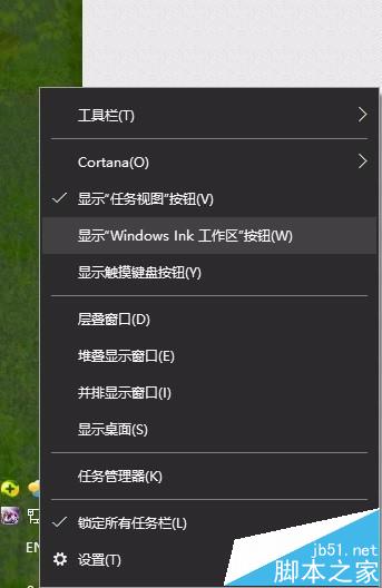 win10预览版14393怎么使用便签功能?